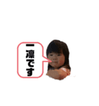 一凛と凛太良（個別スタンプ：15）