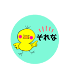 MARITRO流行語あいさつ（個別スタンプ：2）