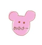 おはよ、ありがとを伝えよう（個別スタンプ：3）