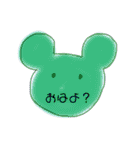おはよ、ありがとを伝えよう（個別スタンプ：6）