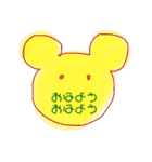おはよ、ありがとを伝えよう（個別スタンプ：8）