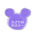 おはよ、ありがとを伝えよう（個別スタンプ：9）