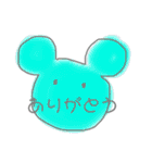 おはよ、ありがとを伝えよう（個別スタンプ：13）