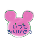 おはよ、ありがとを伝えよう（個別スタンプ：16）