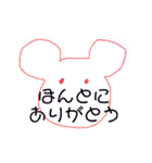 おはよ、ありがとを伝えよう（個別スタンプ：18）