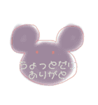 おはよ、ありがとを伝えよう（個別スタンプ：21）