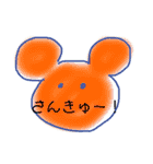 おはよ、ありがとを伝えよう（個別スタンプ：24）