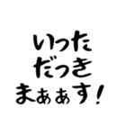 三大欲求 〜食欲〜（個別スタンプ：3）