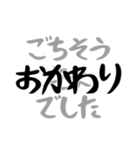 三大欲求 〜食欲〜（個別スタンプ：4）