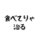 三大欲求 〜食欲〜（個別スタンプ：27）