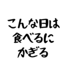 三大欲求 〜食欲〜（個別スタンプ：28）