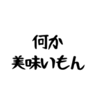 三大欲求 〜食欲〜（個別スタンプ：30）