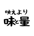 三大欲求 〜食欲〜（個別スタンプ：33）