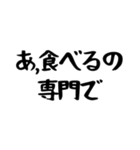 三大欲求 〜食欲〜（個別スタンプ：34）