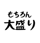 三大欲求 〜食欲〜（個別スタンプ：36）