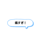 日常で頻繁に使えるスタンプ 15（個別スタンプ：1）