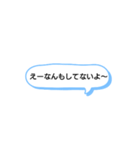 日常で頻繁に使えるスタンプ 15（個別スタンプ：2）