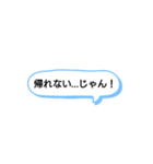 日常で頻繁に使えるスタンプ 15（個別スタンプ：3）
