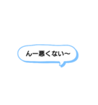 日常で頻繁に使えるスタンプ 15（個別スタンプ：4）