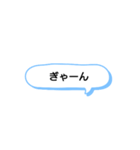 日常で頻繁に使えるスタンプ 15（個別スタンプ：7）