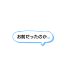 日常で頻繁に使えるスタンプ 15（個別スタンプ：8）