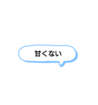 日常で頻繁に使えるスタンプ 15（個別スタンプ：9）