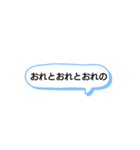 日常で頻繁に使えるスタンプ 15（個別スタンプ：15）