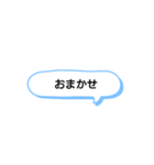 日常で頻繁に使えるスタンプ 15（個別スタンプ：16）