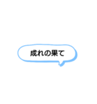 日常で頻繁に使えるスタンプ 15（個別スタンプ：18）