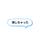 日常で頻繁に使えるスタンプ 15（個別スタンプ：20）
