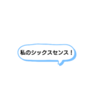 日常で頻繁に使えるスタンプ 15（個別スタンプ：21）