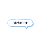日常で頻繁に使えるスタンプ 15（個別スタンプ：22）