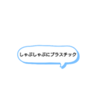 日常で頻繁に使えるスタンプ 15（個別スタンプ：23）