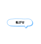 日常で頻繁に使えるスタンプ 15（個別スタンプ：24）