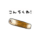 老若男女向け☆ダジャレスタンプ（個別スタンプ：5）