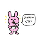 老若男女向け☆ダジャレスタンプ（個別スタンプ：6）
