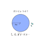 老若男女向け☆ダジャレスタンプ（個別スタンプ：29）