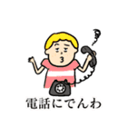 老若男女向け☆ダジャレスタンプ（個別スタンプ：35）