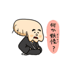 老若男女向け☆ダジャレスタンプ（個別スタンプ：39）