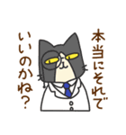 それいけNNNスタンプ2（個別スタンプ：9）