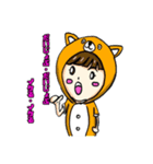 エンジョイゲーム勢（個別スタンプ：1）