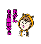 エンジョイゲーム勢（個別スタンプ：6）