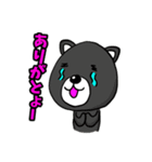 エンジョイゲーム勢（個別スタンプ：11）