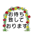 アリさんとバラの花   大きな文字版（個別スタンプ：24）