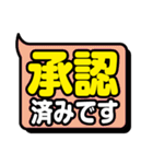 町内会・自治会の連絡用スタンプ（個別スタンプ：2）