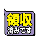 町内会・自治会の連絡用スタンプ（個別スタンプ：5）