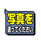 町内会・自治会の連絡用スタンプ（個別スタンプ：12）