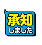 町内会・自治会の連絡用スタンプ（個別スタンプ：18）