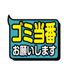 町内会・自治会の連絡用スタンプ（個別スタンプ：20）