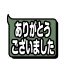 町内会・自治会の連絡用スタンプ（個別スタンプ：22）